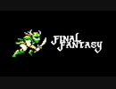 【実況】FINAL FANTASY Part5