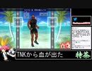 2021年11月23日【Fit Boxing2】3ヶ月-15kg：痩せ続けるネコパンチ【放送アーカイブ】