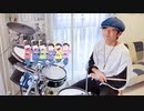【全力バタンキュー】A応P/13歳が本気でドラム叩いてみた/おそ松さんop/空ドラムチャンネル