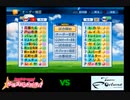 【PCFシーズン11・Fトーナメント】バンドリガルパBチームvsチームフォーチュンPart1