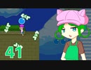 いつ終わるんだゲーム制作　part41【Dxlib】