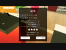 【Lost Bubbles】ステージ6 4:48