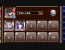 災厄を止めるために　放置【千年戦争アイギス ケラ王子+銀ユニ】