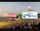 【PCFシーズン11・Fトーナメント】バンドリガルパBチームvsチームフォーチュンPart1