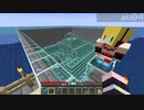 【minecraft】ゆかりさんが見てるminecraft　5話【ゆかマキ実況】