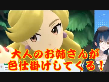 【ポケモンシャイニングパール】すぐ浮気する軽タ！【にじさんじ山神カルタ】