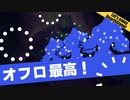 【HearthStone】ハースストーン　で　遊ぼうぜ！part42【ゆかマキ】
