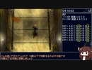 パラサイト・イヴ Eve-Original撃破RTA 7:16:35 part8/11