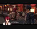 【黎の軌跡】待望！！のシリーズ最新作やっていく！！【part39】