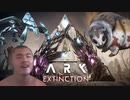 迫真テイム部 extinctionの裏技 part3