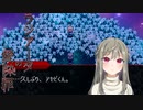 弟の前に現れたのは1年前に"失踪したあの子"だった。【ラジアータの愛染罪】#16