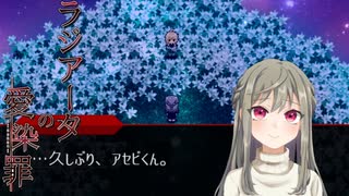 弟の前に現れたのは1年前に"失踪したあの子"だった。【ラジアータの愛染罪】#16