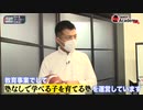 【企業潜入】株式会社STORY MAKER株式会社
