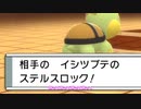【ポケモンBDSP】茜ちゃん、シンオウ地方を行く#1【OP～谷間の発電所】