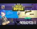 【Fortnite】徒然としたフォートナイト_Part番外編5「さらば、令和3年。」