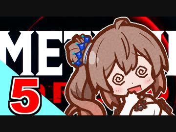 【Cevio実況】メトロイドドレッド part05