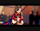 【Fate/MMD】謎の蘭丸Xでリバースユニバース【モデル配布】