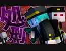 【マイクラ】刑務所からの脱獄 第1章【Minecraft】Part23