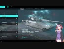【Battlefield2042】新兵ゆかりの近未来戦争part4：マルチが重いゆかりさんがソロAI戦で戦車使います！　(結月ゆかり実況)