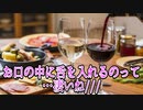 【ヘッドホン推奨】お口の中に舌を入れるのって…凄いね///【音量注意】
