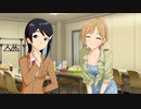絵理ちゃん夕美ちゃんガールズトーク　前編