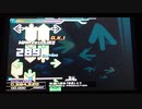 【DDR EDIT】木星～組曲『惑星』より Lv16