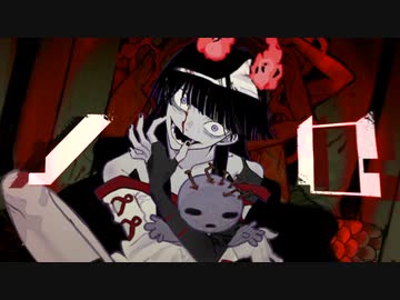 ノロ 歌ってみた
