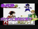 ポケモンに無知な男が【ポケットモンスター金】実況プレイ【4】