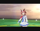 [MMD/ウマ娘]ナイスネイチャとトウカイテイオーでGETCHA!