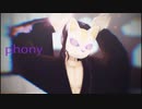 鬼舞辻無惨による「phony/偽物」