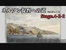 [ゆっくり実況版] ネルソン提督への道 Stage.4-2-2[Ultimate Admiral:AoS]