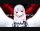ヒトバシラ / 初音ミク English