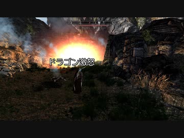 【初見】ＳｋｙｒｉｍＳＥ字幕プレイ　ドーンガード６