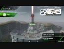【ボーダーブレイク】高度の柔軟性を維持し(ry 其の34
