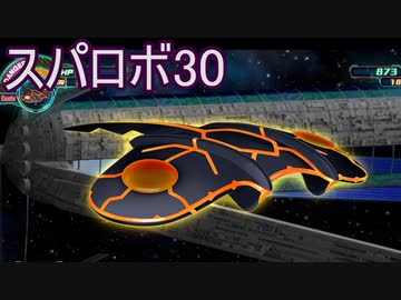 ほぼ知らない女のスパロボ30　#11_(:3 」∠)_【実況】