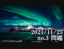 ショートサーキット出張版読み上げ動画7278