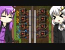 【Factorio】ゆるゆる設定で工場作ります～その4～【VOICEROID実況】