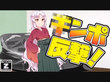 〇ンポ反撃！犯されるクルーメイト！【不健全杯#3】【Among us】【VOICEROID実況】
