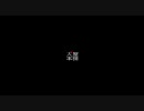 【犬屋本舗】LisaGv2008.07.13 File.1【RO】 【祭】