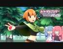 【ポケモンBDSP】シャイニングあおい#4【VOICEROID実況】