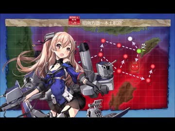 【艦これ】南号作戦～昭南方面ー本土航路～(21秋 E2甲）