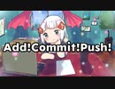 【Git】Add!Commit!Push! / Coal feat.可不(KAFU)