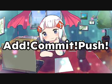 【Git】Add!Commit!Push! / Coal feat.可不(KAFU)