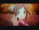 アイドルマスターシンデレラガールズ「あずき（CANDY★ISLAND）海賊団」 泡沫のアイオーン