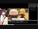 【ダイパリメイク】15年前って噓でしょ_part03