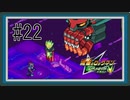 【実況】主人公の成長を楽しむ『流星のロックマン』をあじわう【ドラゴン】Part22