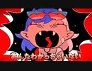 【男性キーで】阿修羅ちゃん/すっぴー【歌ってみた】