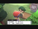 【ポケットモンスターブリリアントダイヤモンド】旅は道連れ！夜明けのハクタイの森に心細く誰かが来るまで待つ女・モミさん！！【実況】　その７