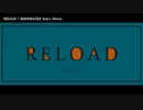 【ニコカラ】RELOAD / あめのむらくもP【onvocal】