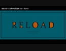 【ニコカラ】RELOAD / あめのむらくもP【offvocal】